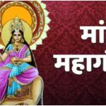 Durga Ashtami 2026