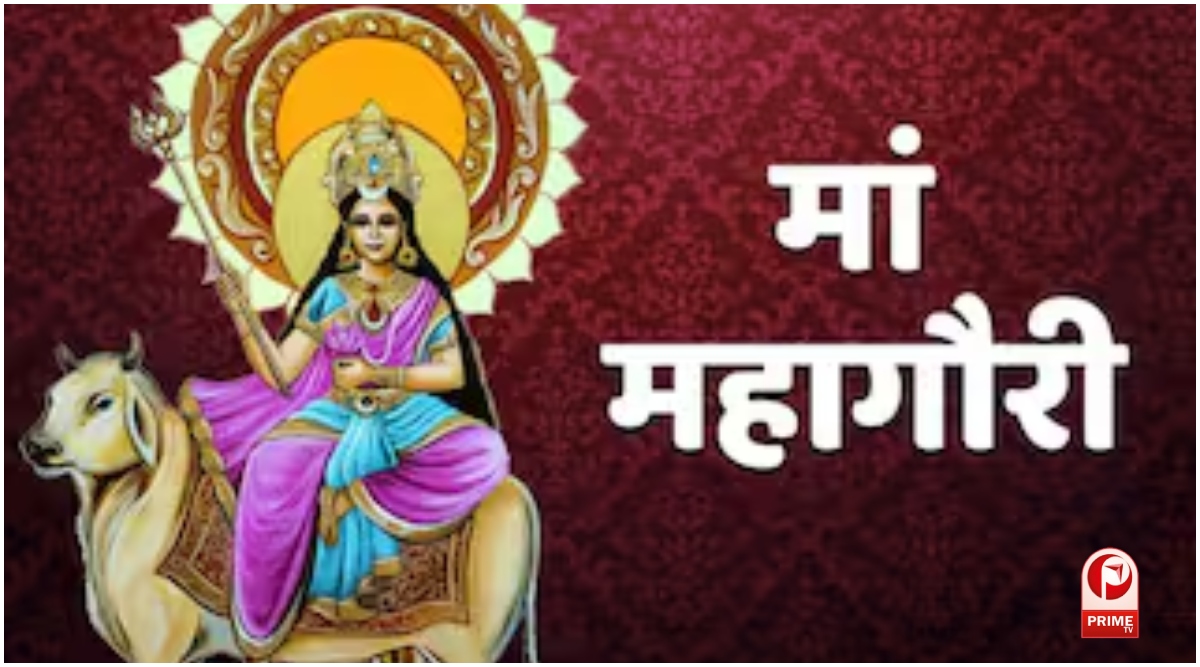 Durga Ashtami 2026