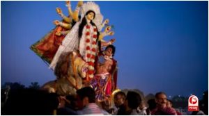 Durga Visarjan 2026