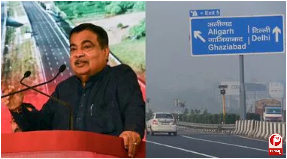 Expressway