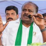 Government Jobs News