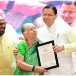दिव्यांग युवाओं के सपनों को मिलेगी नई उड़ान