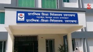 उत्तराखंड में 10 शिक्षक सेवा से बाहर
