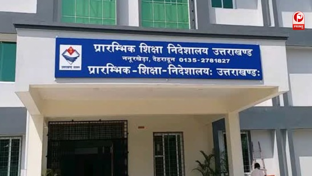 उत्तराखंड में 10 शिक्षक सेवा से बाहर
