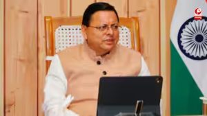 सरकारी नौकरी में फर्जी दस्तावेज पर सख्त रुख