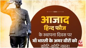 Haryana News