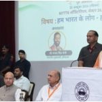 Haryana News