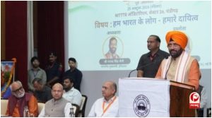 Haryana News