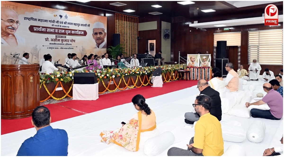 Haryana News