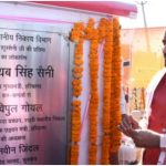 Haryana News
