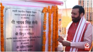 Haryana News