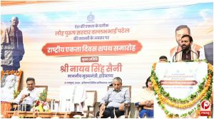 Haryana News