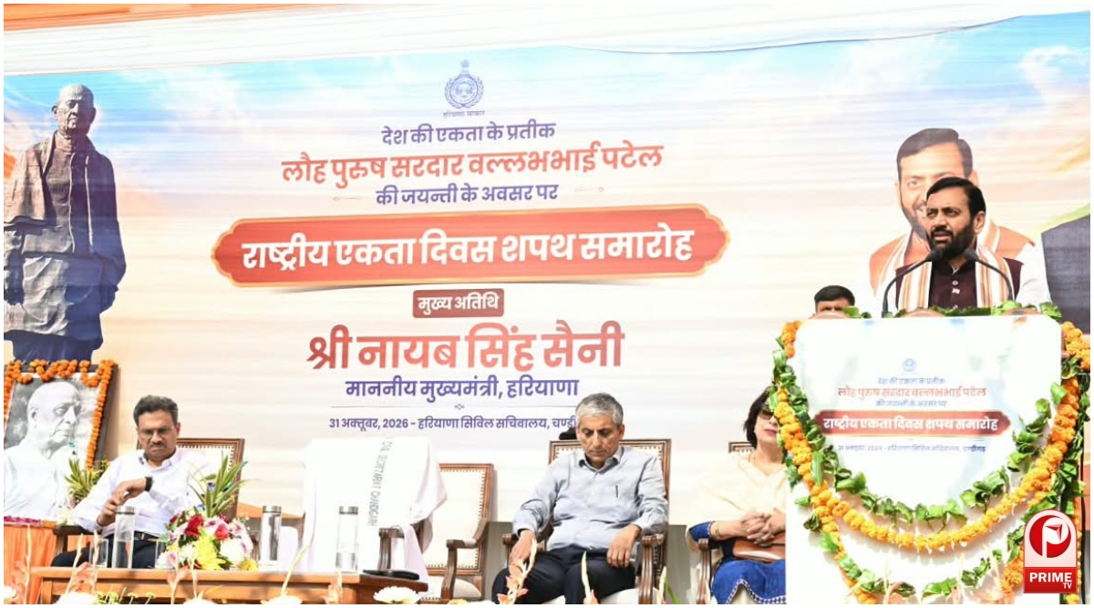 Haryana News