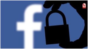 Privacy Checkup से भी करें सेटिंग्स की समीक्षा