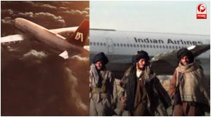 IC-814 कंधार अपहरण