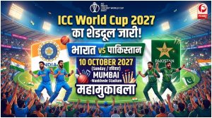 ICC World Cup 2027 Schedule