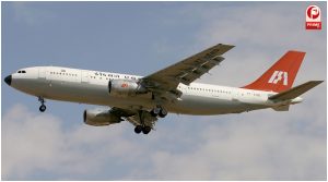 Indian Airlines Flight 405