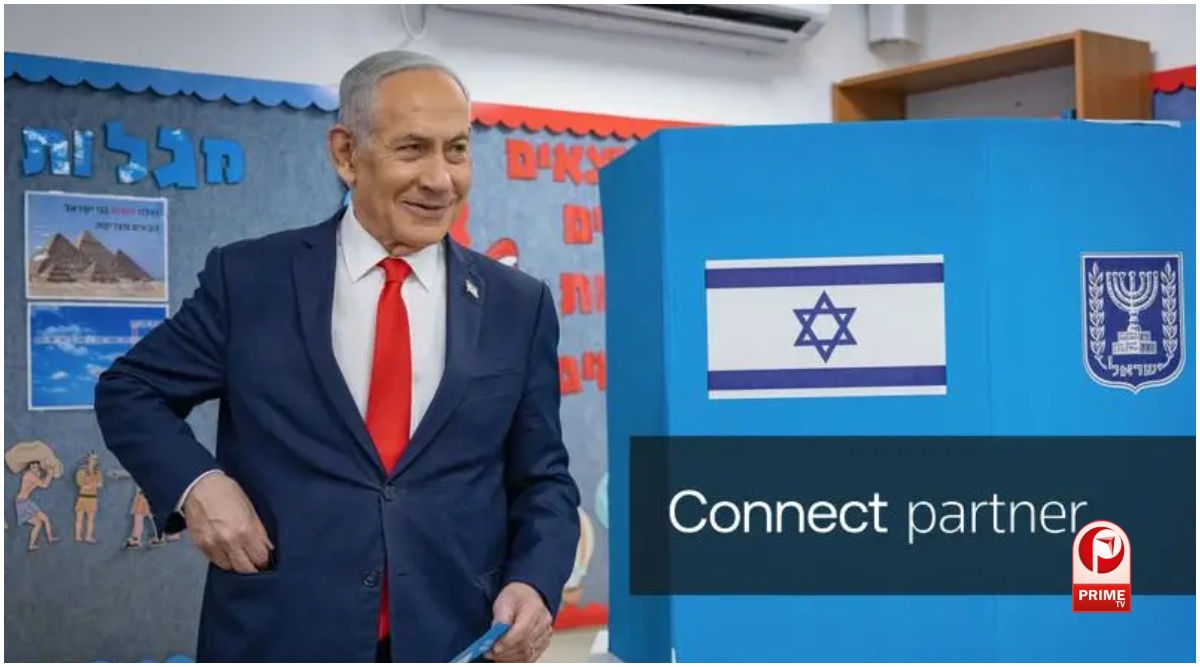 Israel Election 2026