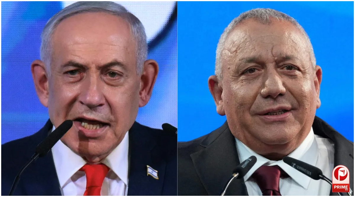 Israel General Election 2026