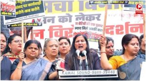 JNU Sexual Harassment Case