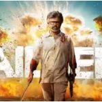Jailer 2 Box office Collection