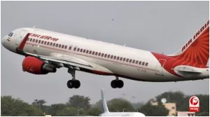 Jaipur Airport Hijack Alert