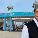 Jauhar Trust Case