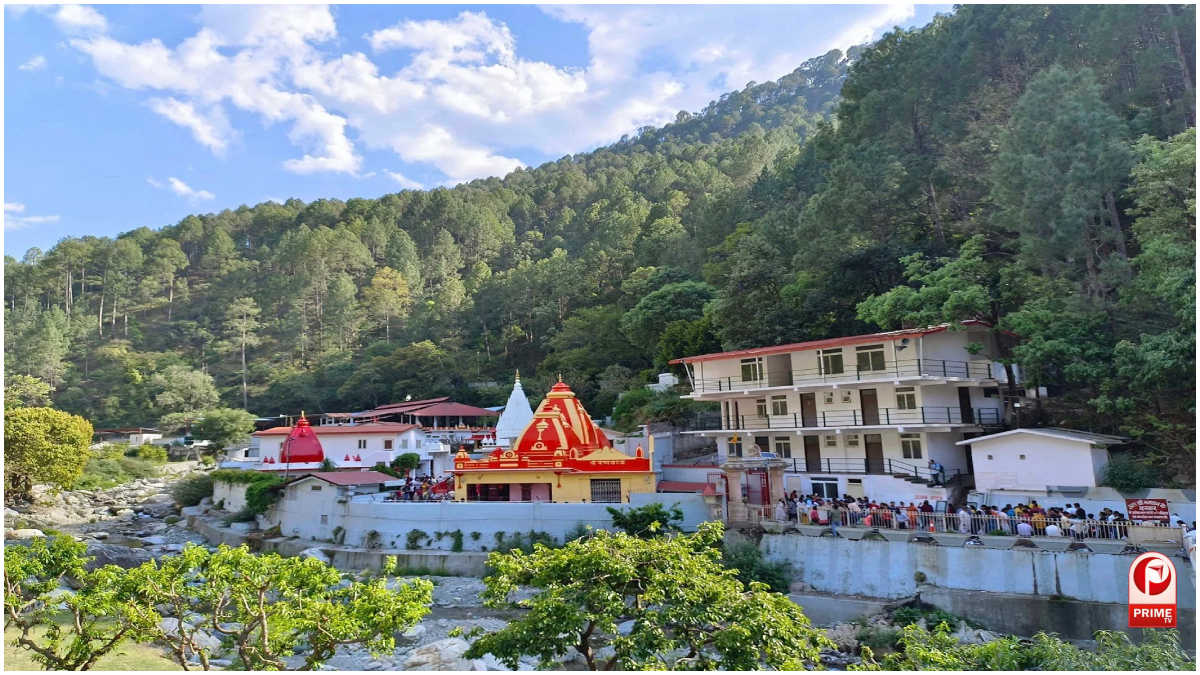 Kainchi Dham