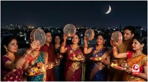 Karwa Chauth 2026