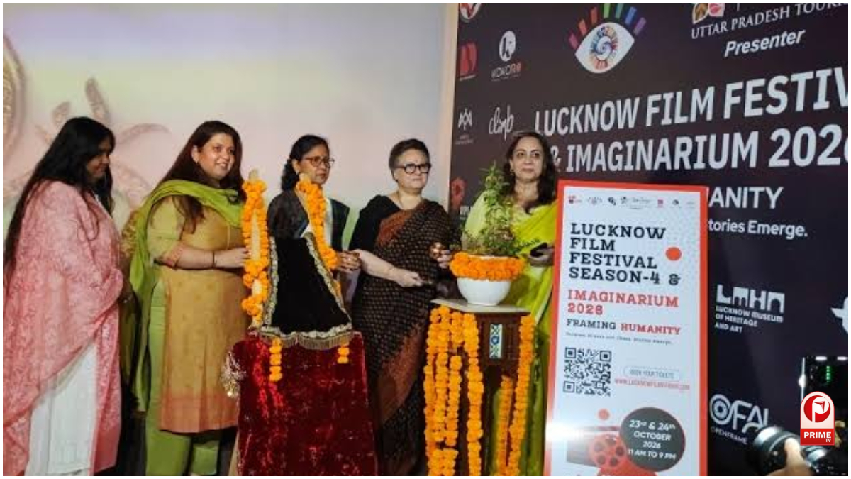 Lucknow Film Festival 2026