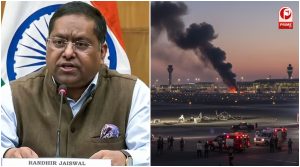 Riyadh Airport Attack