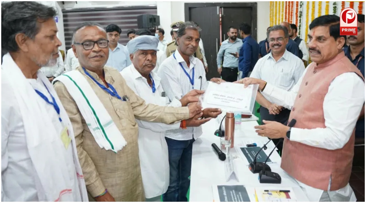 MP Swamitva Yojana