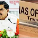 Madhya Pradesh IAS Transfer