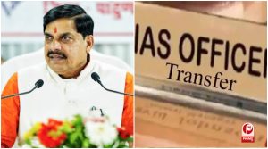Madhya Pradesh IAS Transfer