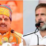 Madhya Pradesh Politics