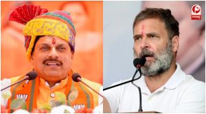 Madhya Pradesh Politics