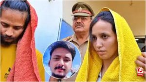 Meerut Murder Case 