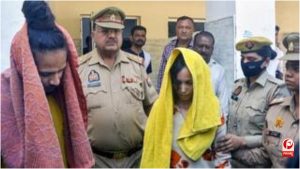 Meerut Murder Case 