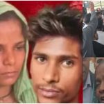 Meerut Murder Case
