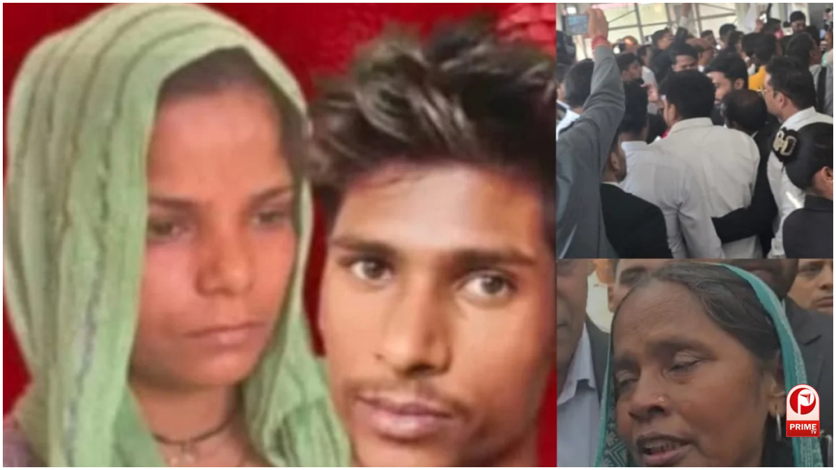 Meerut Murder Case