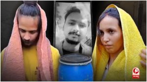 Meerut News