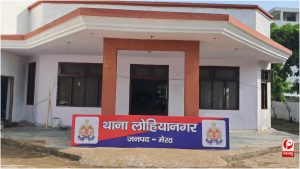 Meerut News