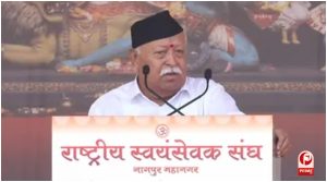 Mohan Bhagwat Speech