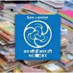 NCERT Diploma Course