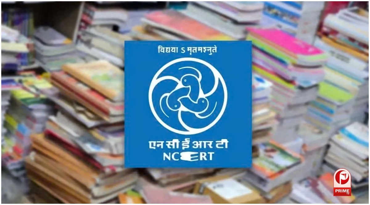 NCERT Diploma Course