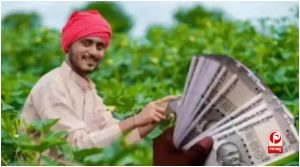 PM Kisan 24th Installment