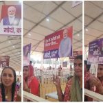PM Modi Gujarat Visit