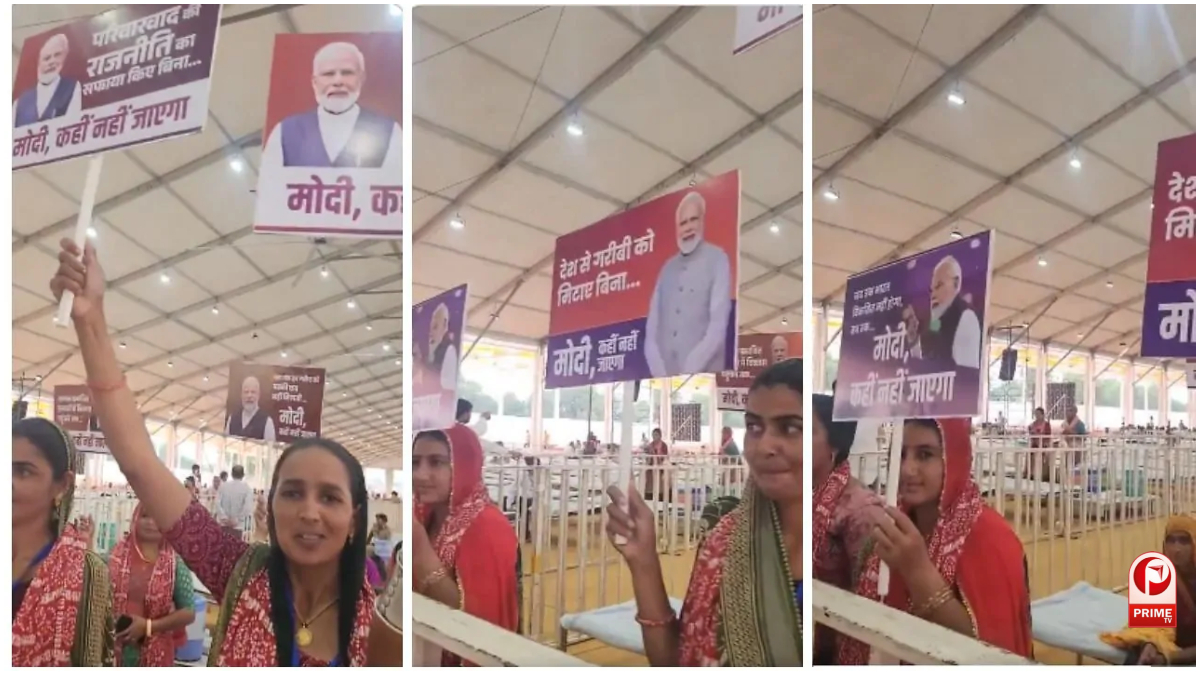 PM Modi Gujarat Visit