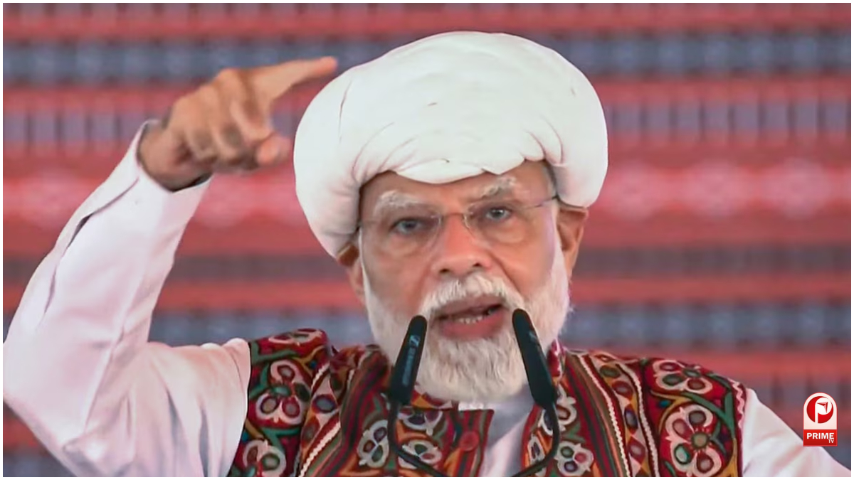 PM Modi Speech