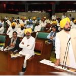 Punjab News